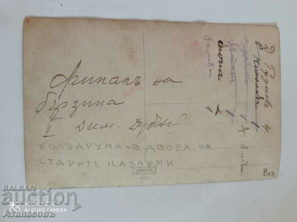 Old photo Race cycling with price 20.00 BGN | € 10.23 Old photo Race cycling with price 20.00 BGN | € 10.23