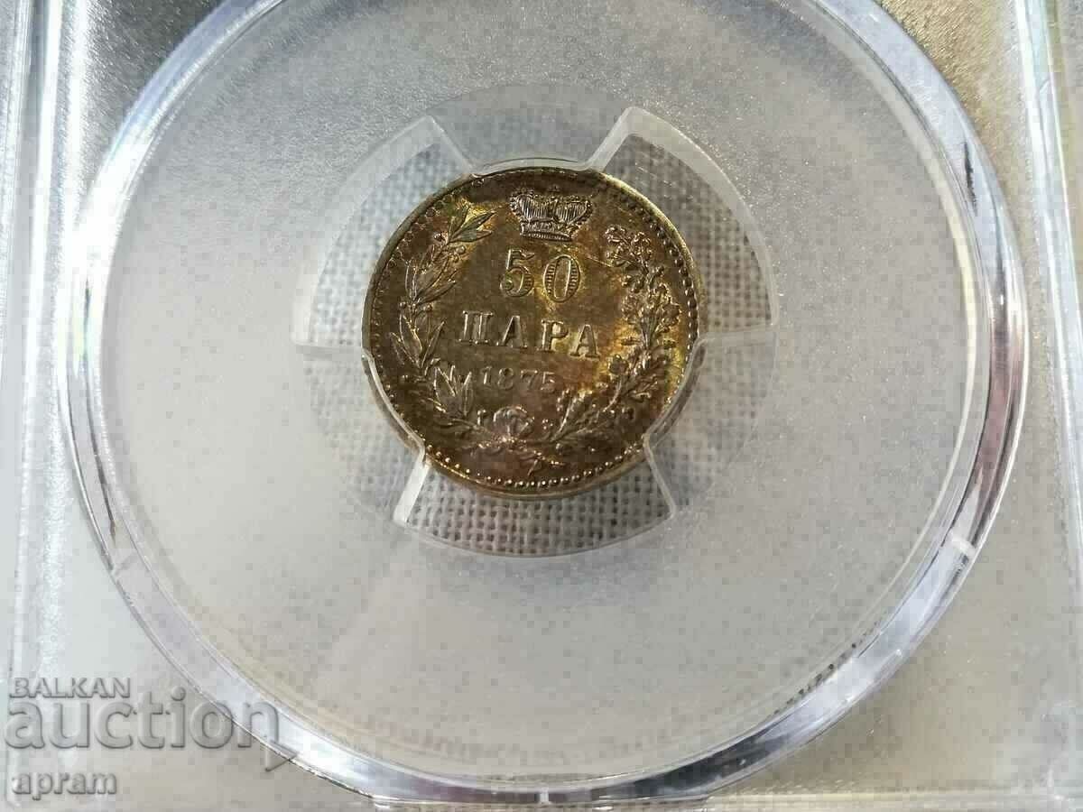50 ζεύγη 1875. Σερβία. - 5 50 ζεύγη 1875. Σερβία. - 5