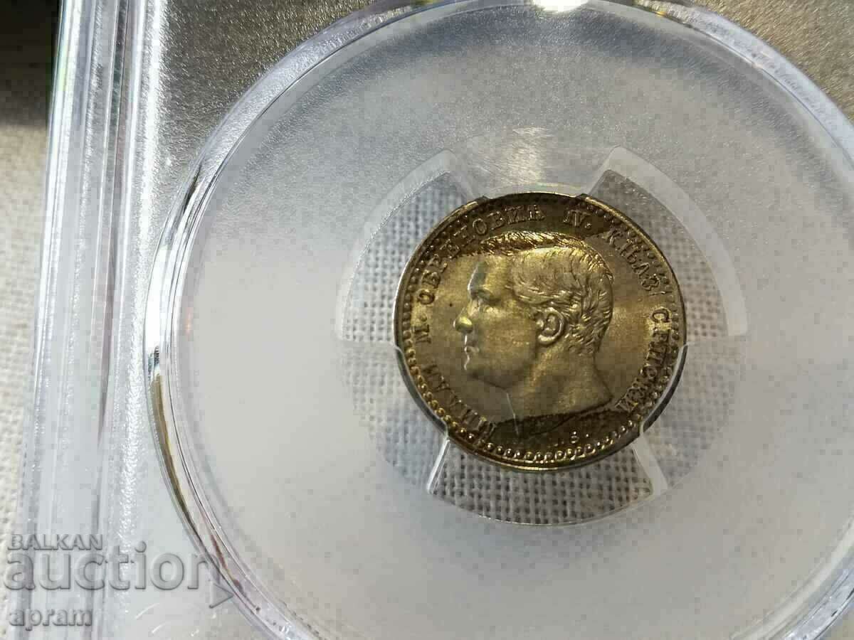 50 ζεύγη 1875. Σερβία. - 6 50 ζεύγη 1875. Σερβία. - 6