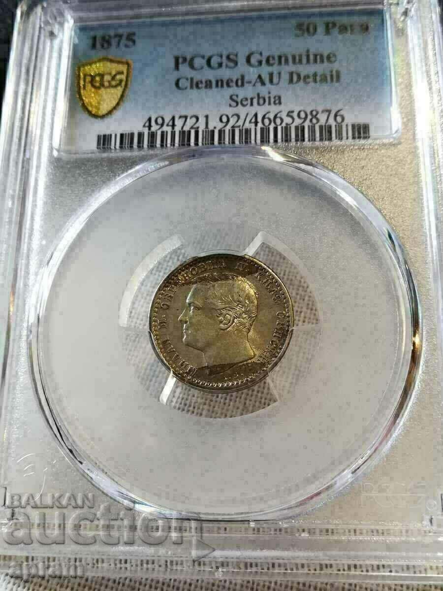 50 ζεύγη 1875. Σερβία. - 7 50 ζεύγη 1875. Σερβία. - 7