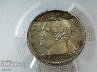 50 пара 1875г.Сърбия.