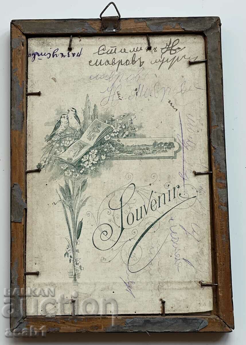 PSV Voynitsi with price 54.99 BGN | € 28.12