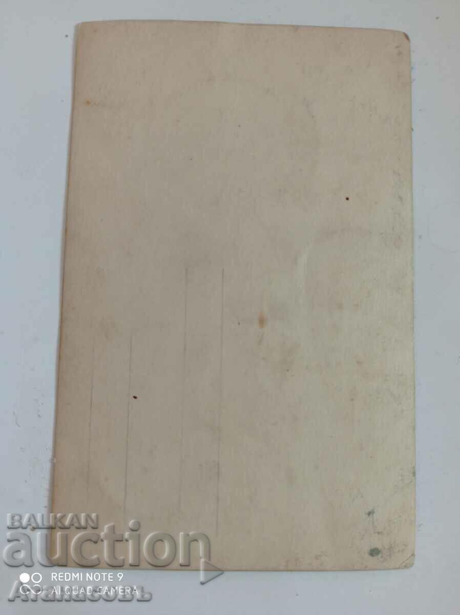 Old photo assembly persons flag with price 40.00 BGN | € 20.45 Old photo assembly persons flag with price 40.00 BGN | € 20.45
