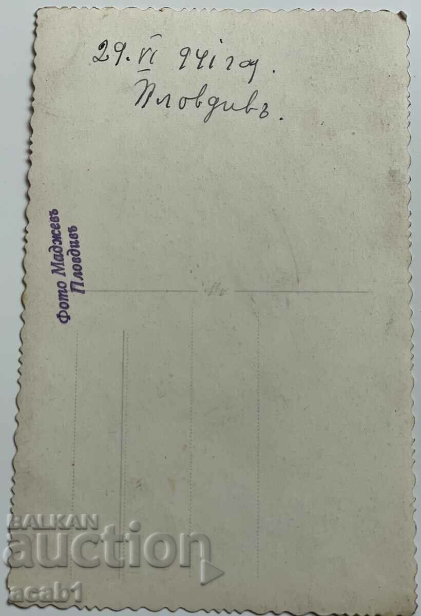 Family 1941 Plovdiv with price 9.99 BGN | € 5.11 Family 1941 Plovdiv with price 9.99 BGN | € 5.11