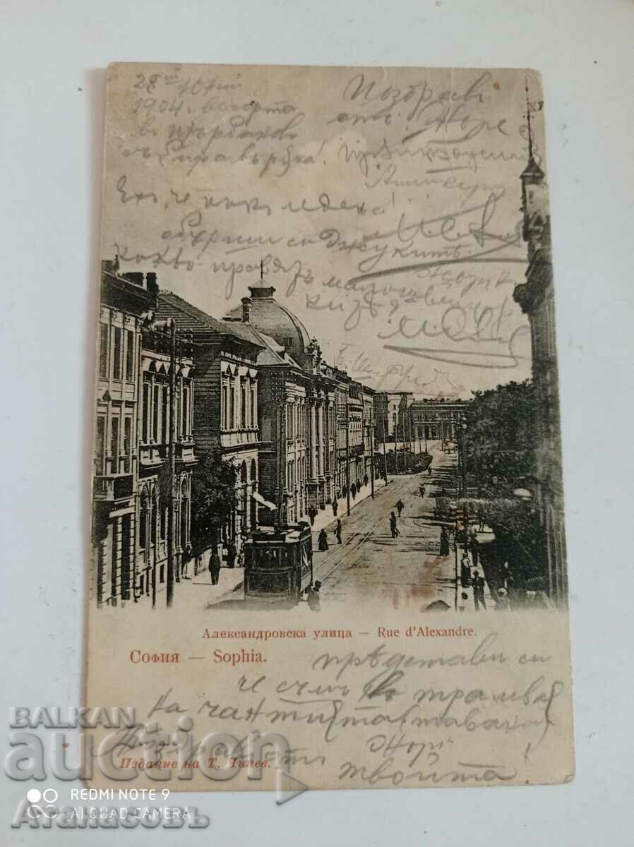 Κάρτα Sofia Todor Chipev 1904
