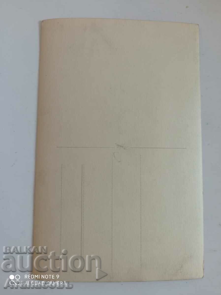 Old photo Sofia with price 70.00 BGN | € 35.79 Old photo Sofia with price 70.00 BGN | € 35.79