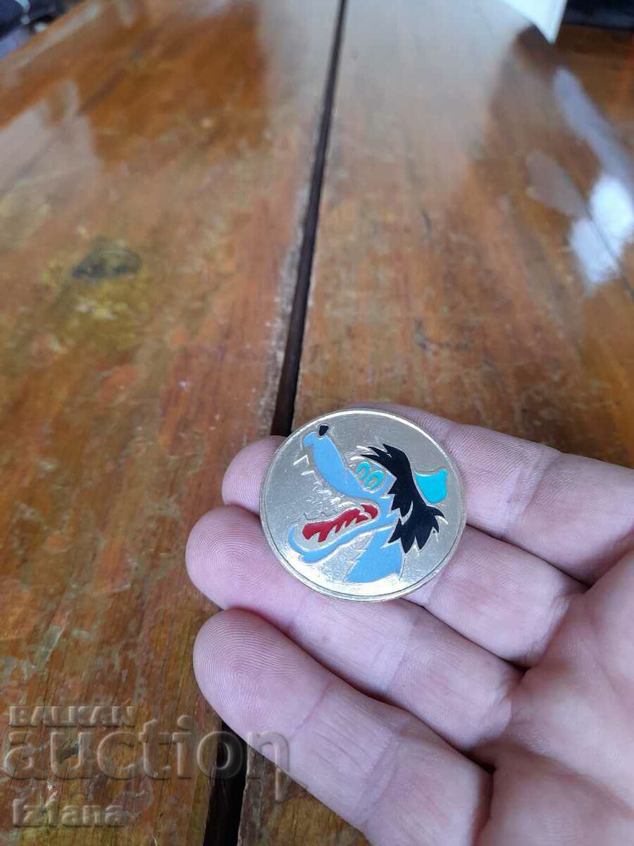 Nu Pogodi old badge with price 9.00 BGN | € 4.60 Nu Pogodi old badge with price 9.00 BGN | € 4.60