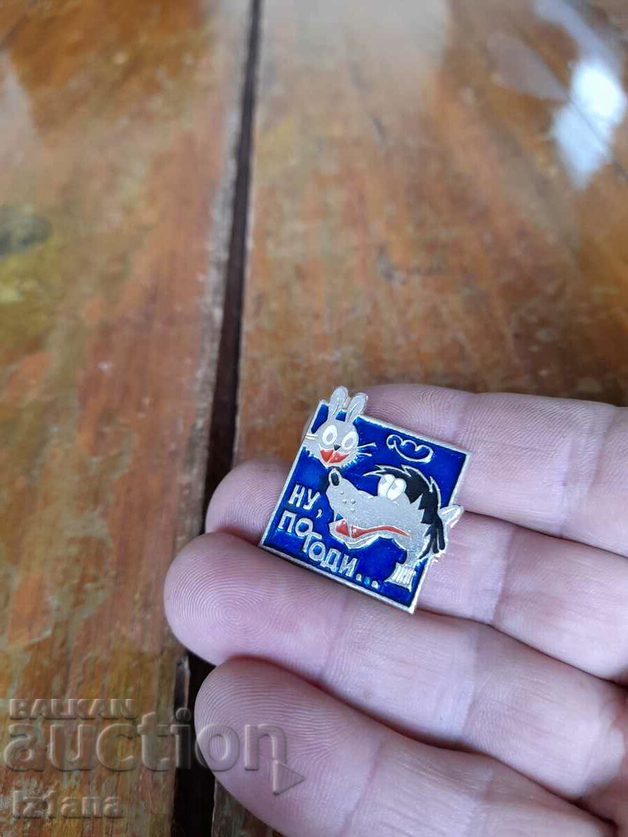 Nu Pogodi old badge with price 9.00 BGN | € 4.60 Nu Pogodi old badge with price 9.00 BGN | € 4.60