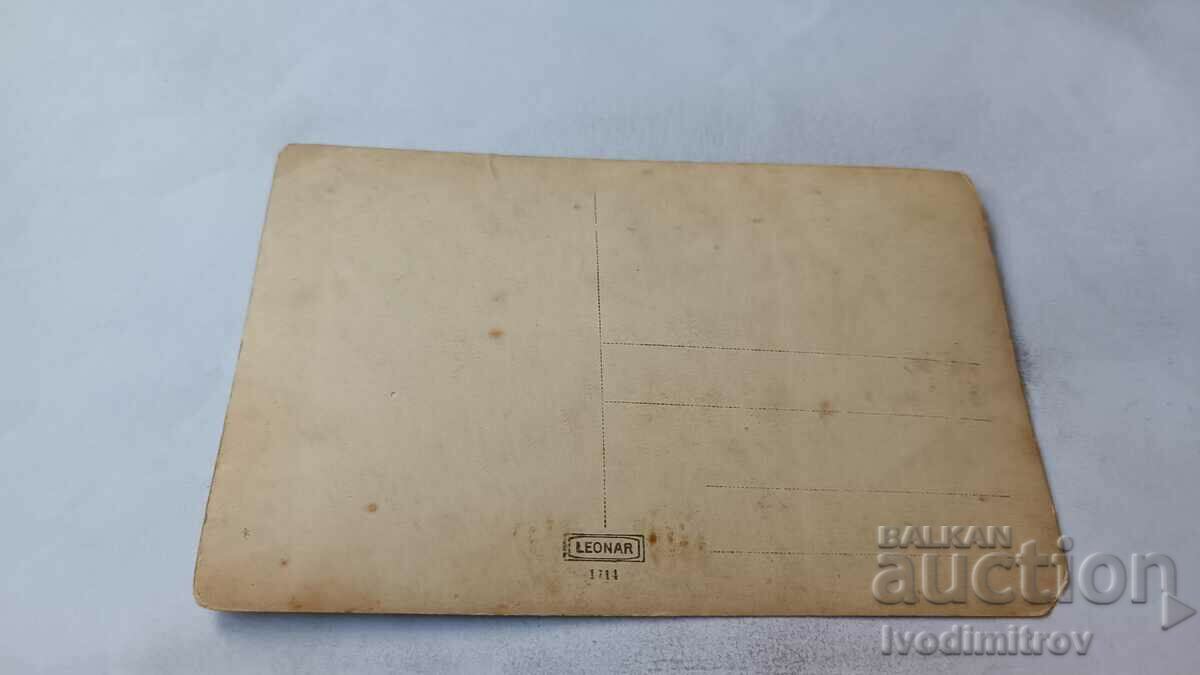 Photo Xanthi Men and women on the road with price 7.45 BGN | € 3.81 Photo Xanthi Men and women on the road with price 7.45 BGN | € 3.81