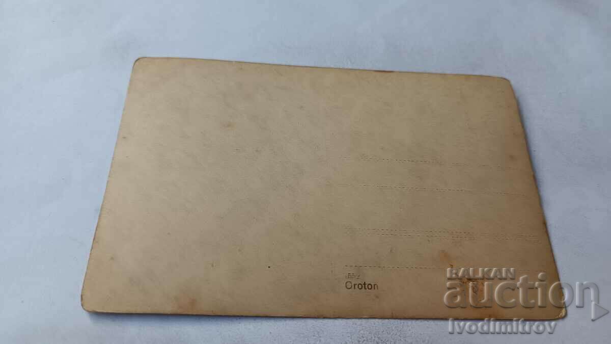 Photo Xanthi Four men with price 8.45 BGN | € 4.32