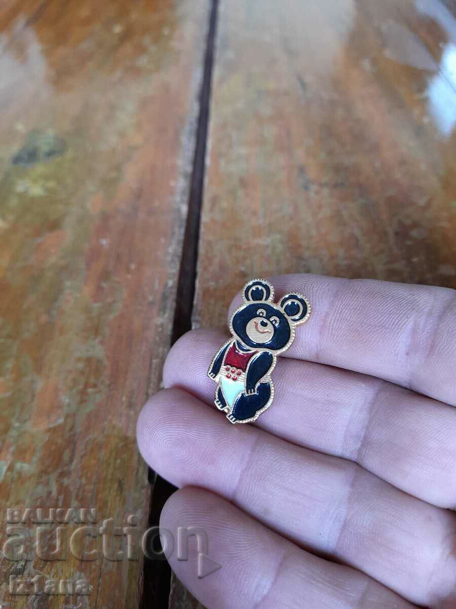 Old badge teddy bear Misha with price 10.00 BGN | € 5.11