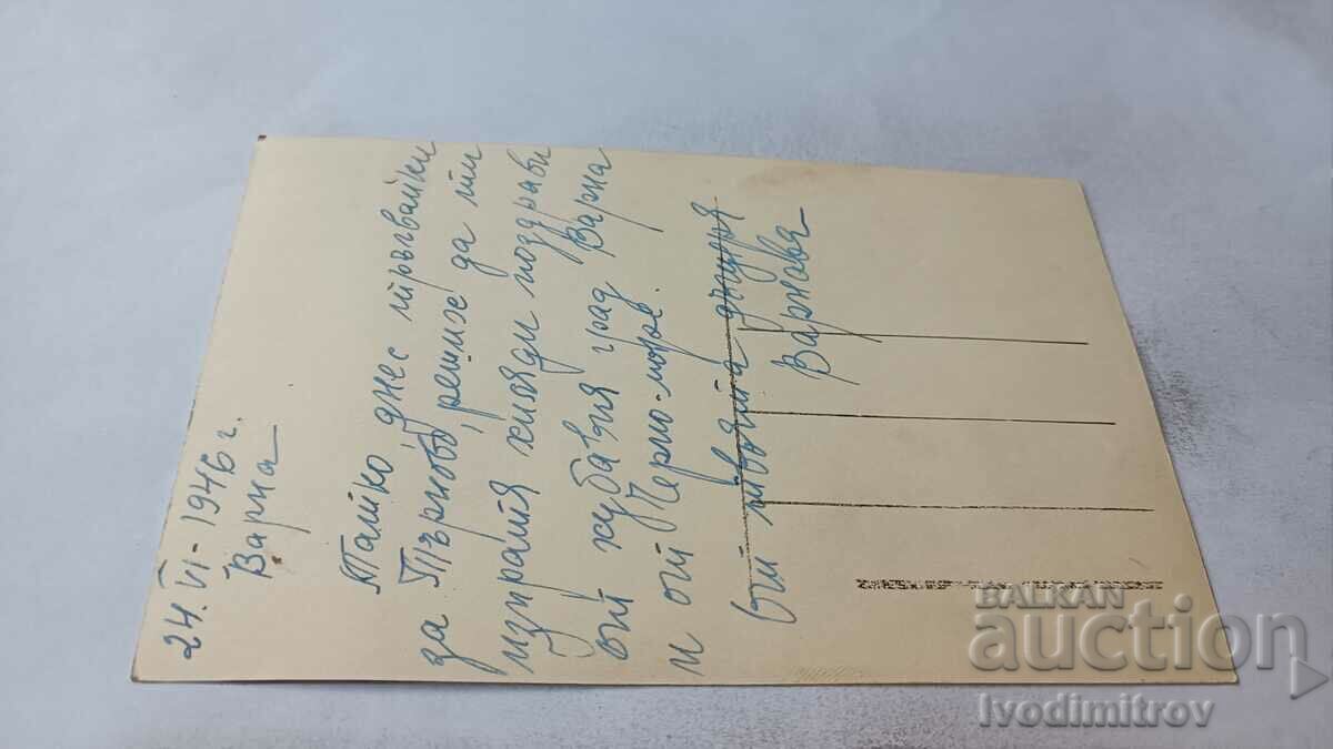 Postcard Varna General view Gr. Easter 1946 with price 8.65 BGN | € 4.42 Postcard Varna General view Gr. Easter 1946 with price 8.65 BGN | € 4.42