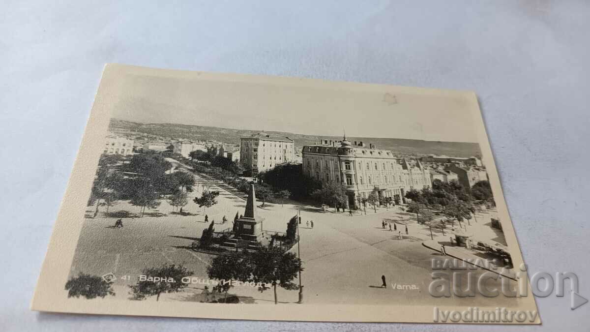 Postcard Varna General view Gr. Easter 1946