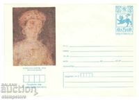 Postal envelope - Boyan church - Desislava