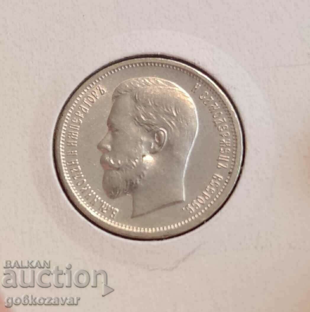 Russia 50 kopecks 1912 Silver! Quality EB! ! ! with price 299.00 BGN | € 152.88 Russia 50 kopecks 1912 Silver! Quality EB! ! ! with price 299.00 BGN | € 152.88