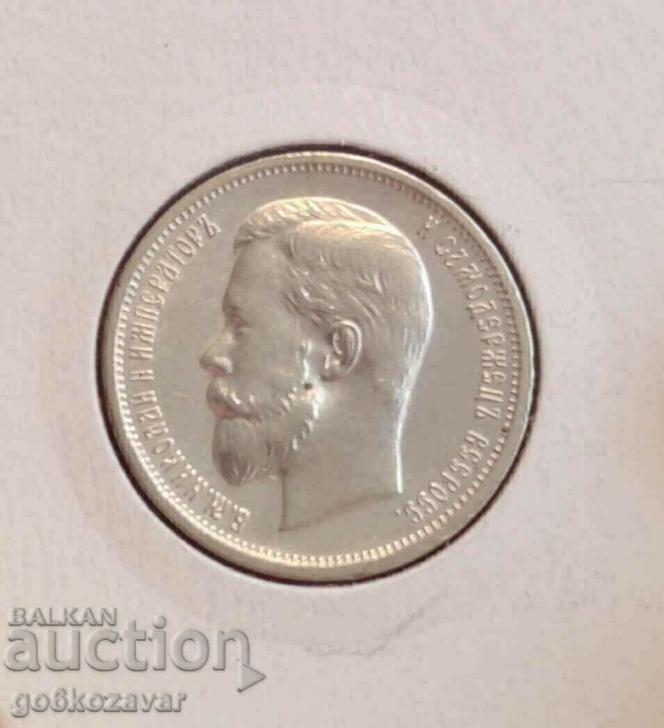 Delivery of Russia 50 kopecks 1912 Silver! Quality EB! ! ! Delivery of Russia 50 kopecks 1912 Silver! Quality EB! ! !