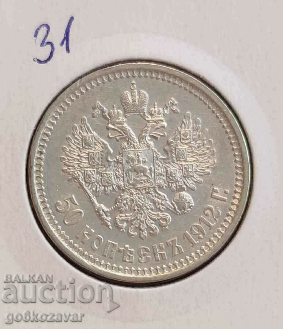 Russia 50 kopecks 1912 Silver! Quality EB! ! ! - 5 Russia 50 kopecks 1912 Silver! Quality EB! ! ! - 5