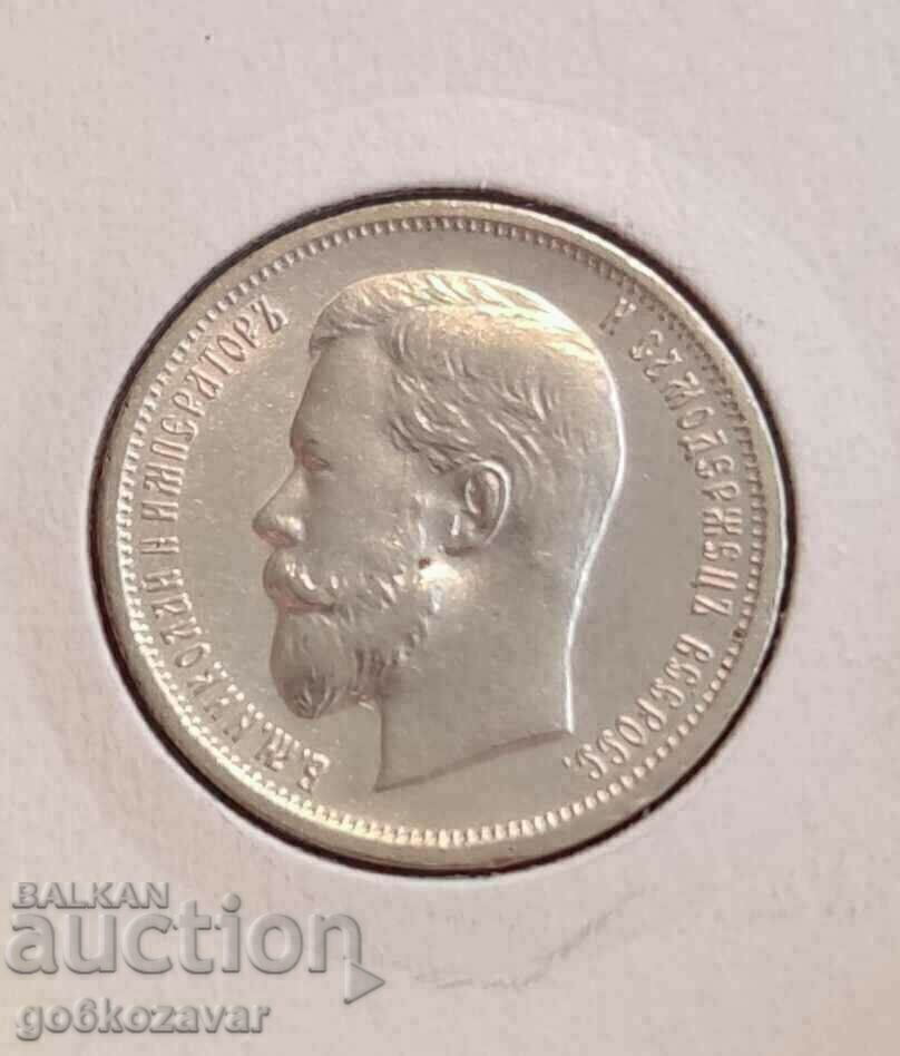 Russia 50 kopecks 1912 Silver! Quality EB! ! ! - 6 Russia 50 kopecks 1912 Silver! Quality EB! ! ! - 6