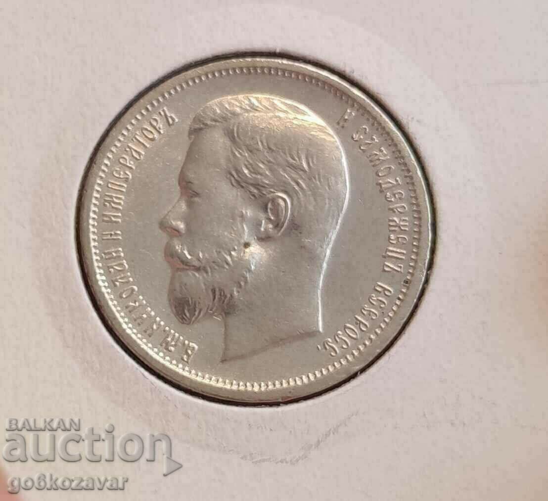 Russia 50 kopecks 1912 Silver! Quality EB! ! ! - 7 Russia 50 kopecks 1912 Silver! Quality EB! ! ! - 7