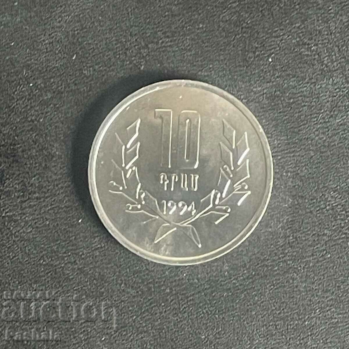 Αρμενία 10 δράμια 1994