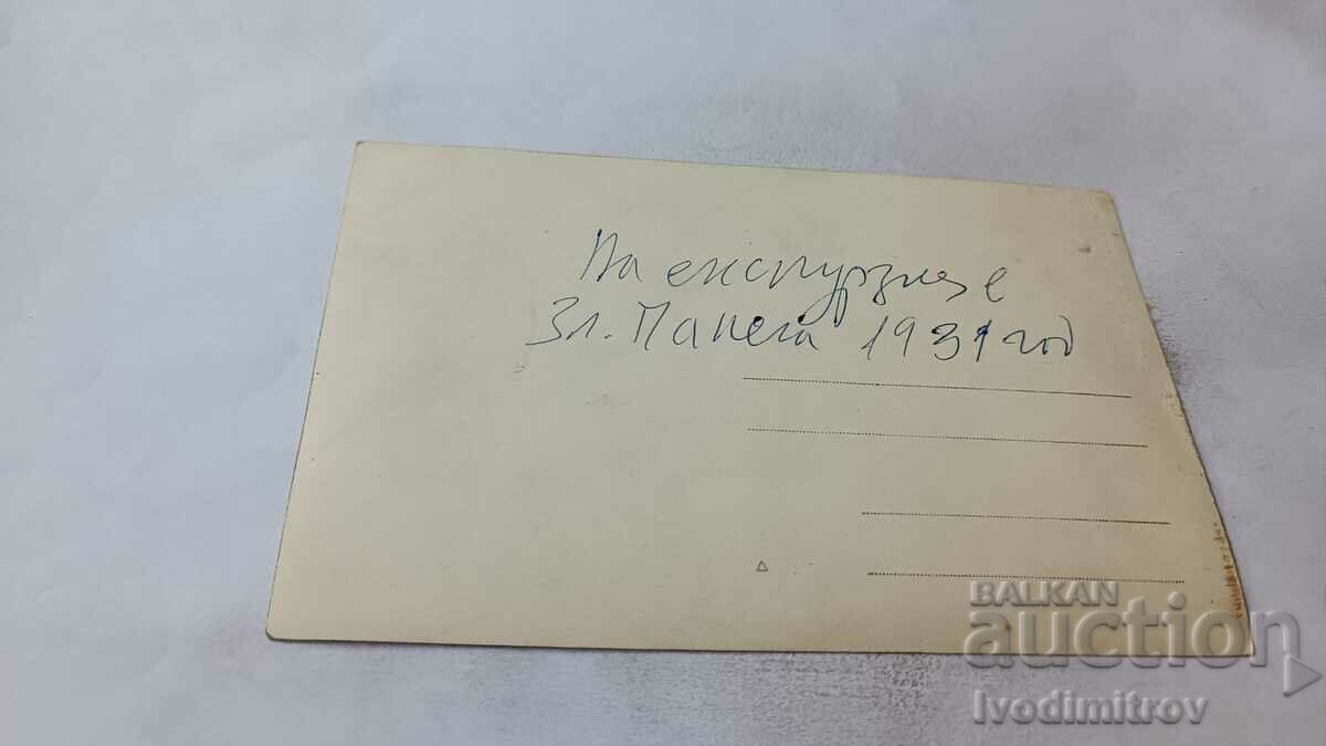 Photo Zlatna Panega Students and teachers on an excursion 1931 with price 3.85 BGN | € 1.97 Photo Zlatna Panega Students and teachers on an excursion 1931 with price 3.85 BGN | € 1.97