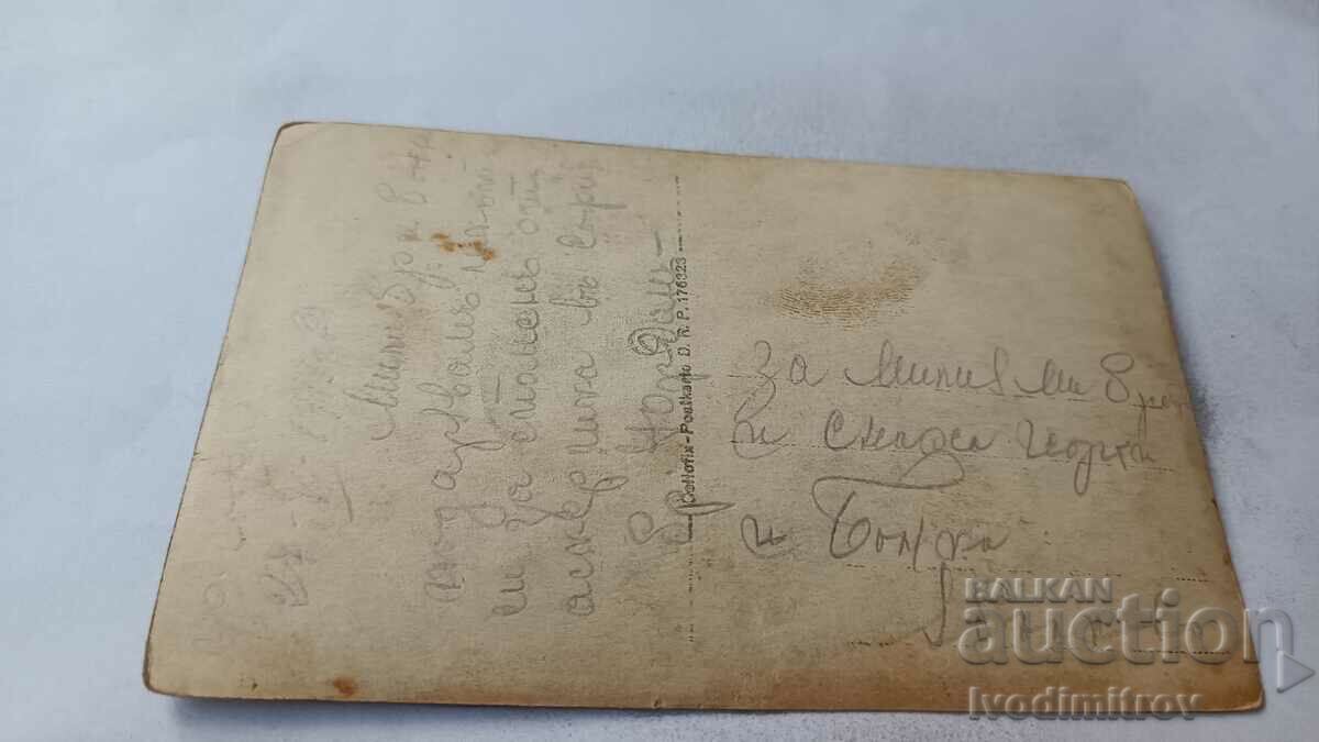 Photo Sofia Two officers 1919 with price 6.45 BGN | € 3.30 Photo Sofia Two officers 1919 with price 6.45 BGN | € 3.30