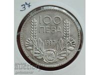 Bulgaria 100 BGN 1937 Silver. Nice coin for collection!