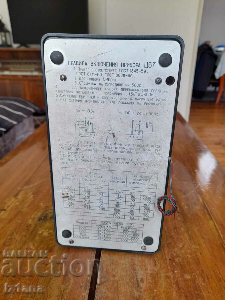 Delivery of Old C 57 multimeter