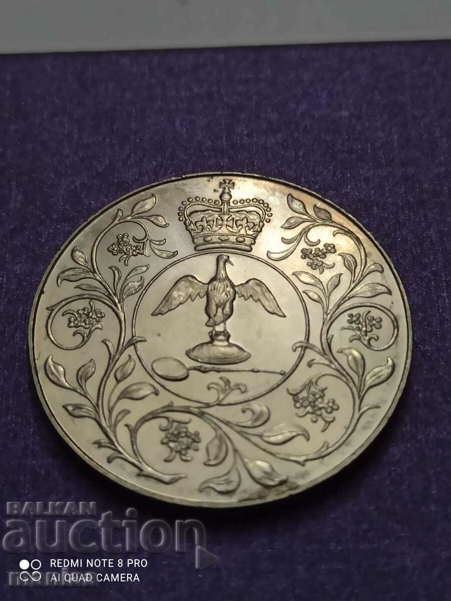 Moneda jubiliară Elisabeta a II-a 1977