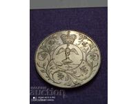 Elizabeth II 1977 Jubilee Coin