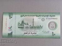 Bancnota - Emiratele Arabe Unite - 10 Dirhams UNC | 2022