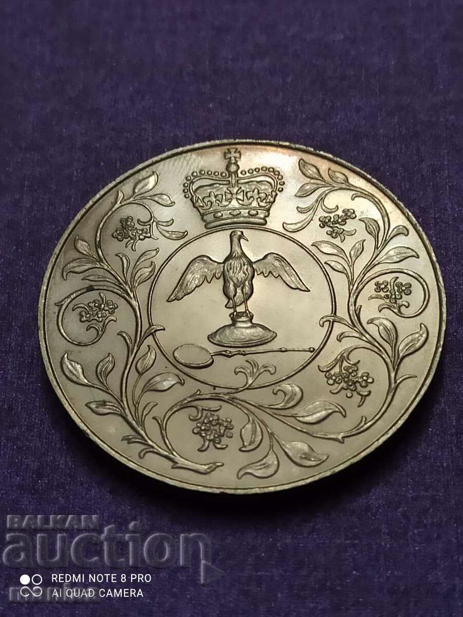 Moneda jubiliară Regina Elisabeta 1977