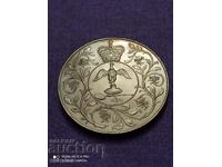 Ιωβηλαίο νόμισμα της Βασίλισσας Ελισάβετ 1977