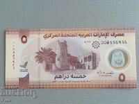 Banknote - UAE - 5 Dirhams UNC | 2022