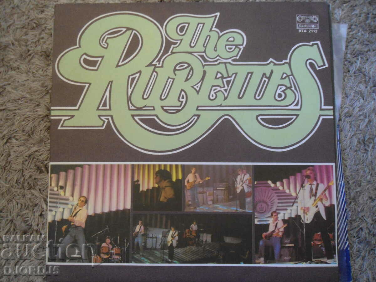 RUBETS, VTA 2112, disc de gramofon, mare