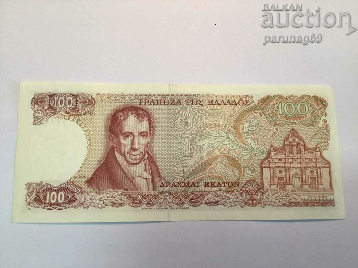 Greece 100 drachmas 1978 (HP) with price 4.50 BGN | € 2.30