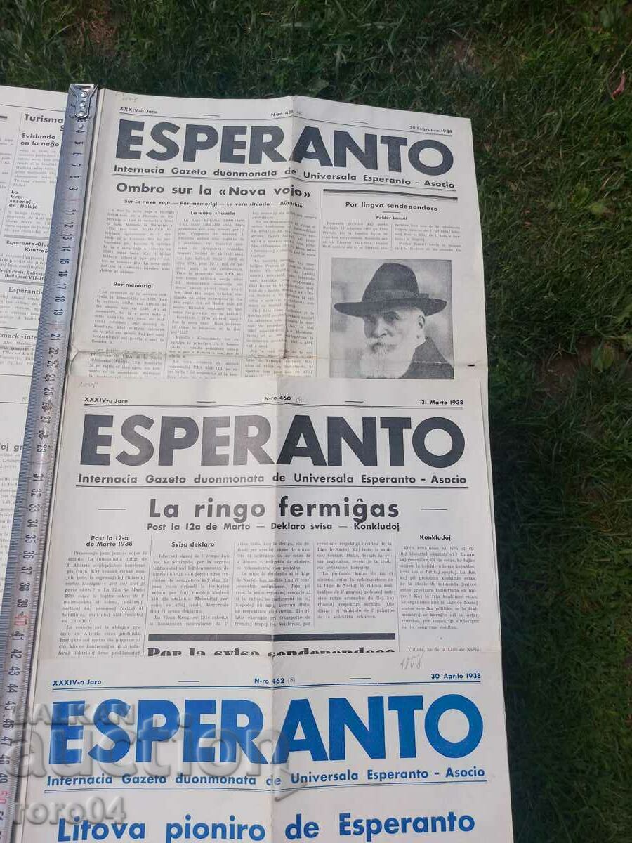 ESPERANTO - MISS ESPERANTO - 1938 with price 49.50 BGN | € 25.31 ESPERANTO - MISS ESPERANTO - 1938 with price 49.50 BGN | € 25.31