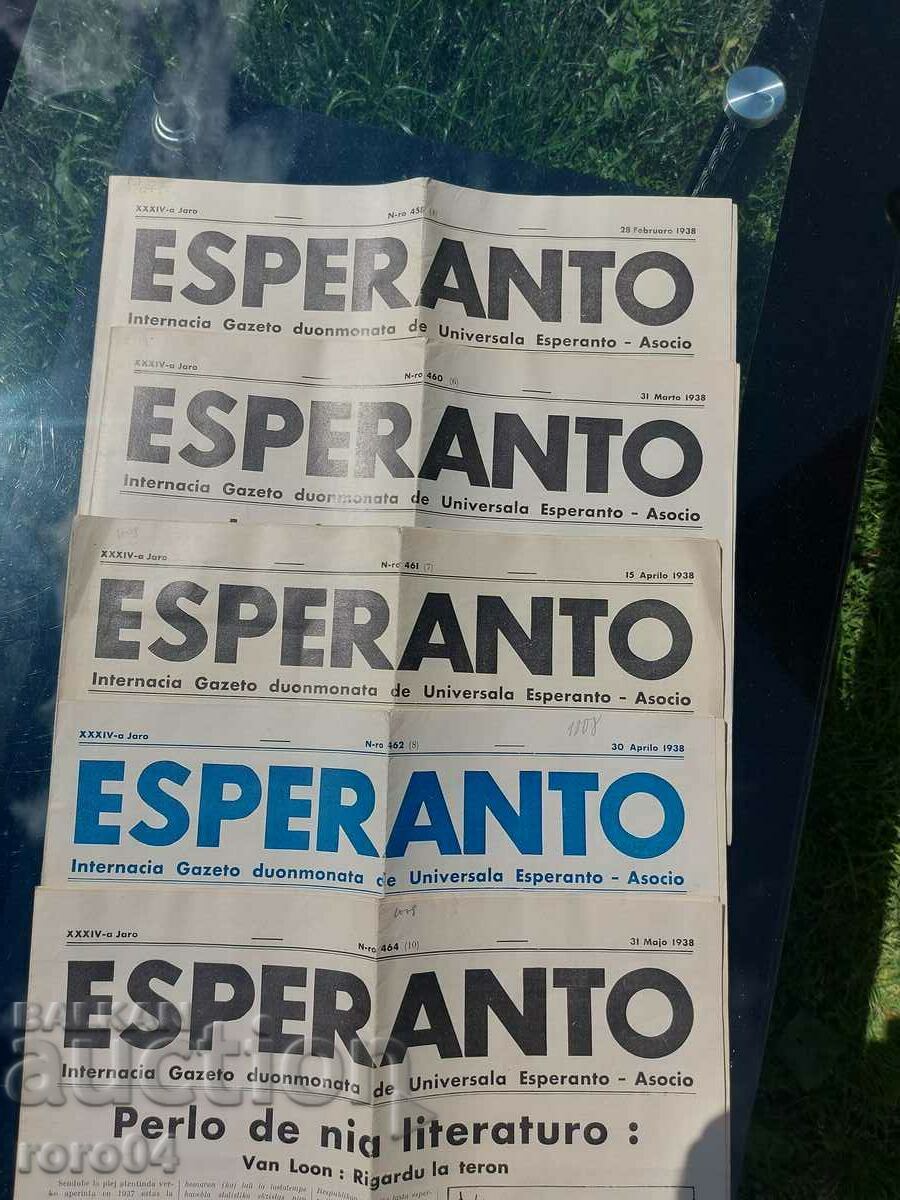 Delivery of ESPERANTO - MISS ESPERANTO - 1938 Delivery of ESPERANTO - MISS ESPERANTO - 1938