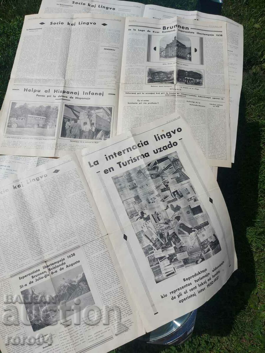 ESPERANTO - MISS ESPERANTO - 1938 - 6 ESPERANTO - MISS ESPERANTO - 1938 - 6