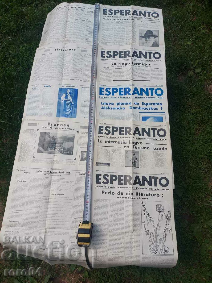 ESPERANTO - MISS ESPERANTO - 1938 - 7 ESPERANTO - MISS ESPERANTO - 1938 - 7