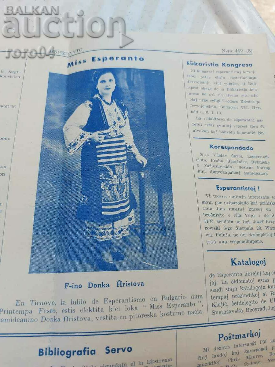ESPERANTO - MISS ESPERANTO - 1938