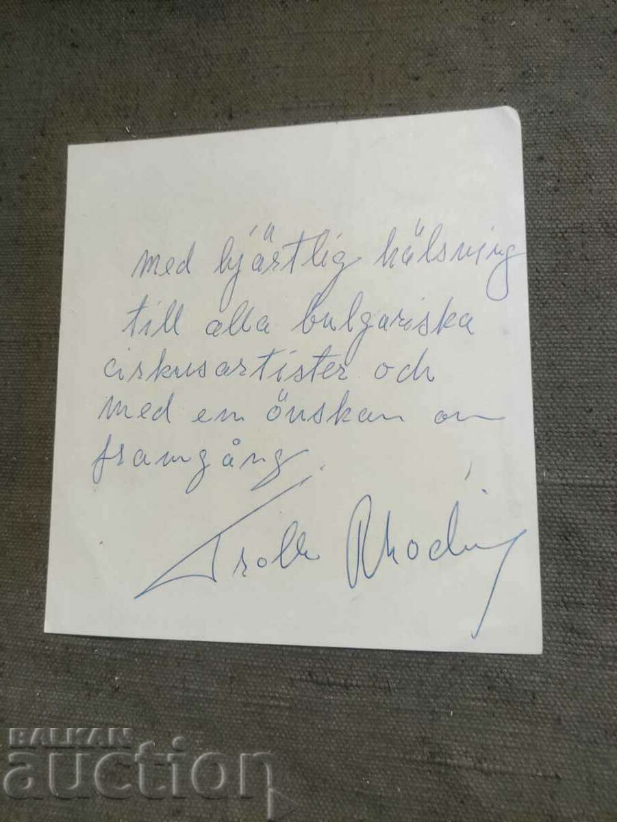 program 1969 Ringling Bros. and Barnum & Bailey Circus with price 800.00 BGN | € 409.03 program 1969 Ringling Bros. and Barnum & Bailey Circus with price 800.00 BGN | € 409.03