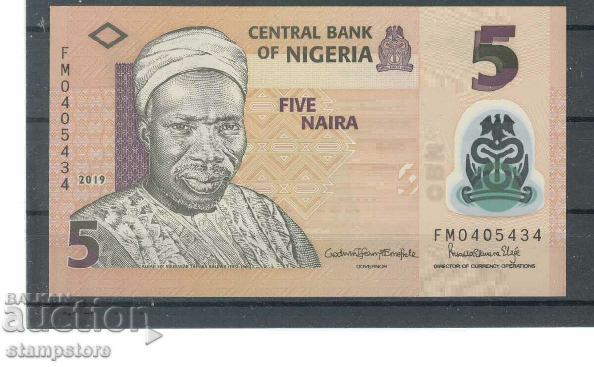 Νιγηρία - 5 νάιρα 2019 - πολυμερές τραπεζογραμμάτιο