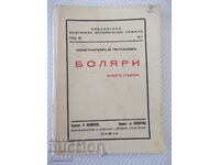 Cartea „Bolyari – cartea 1 – Konstantin N. Petkanovu” – 132 pagini.