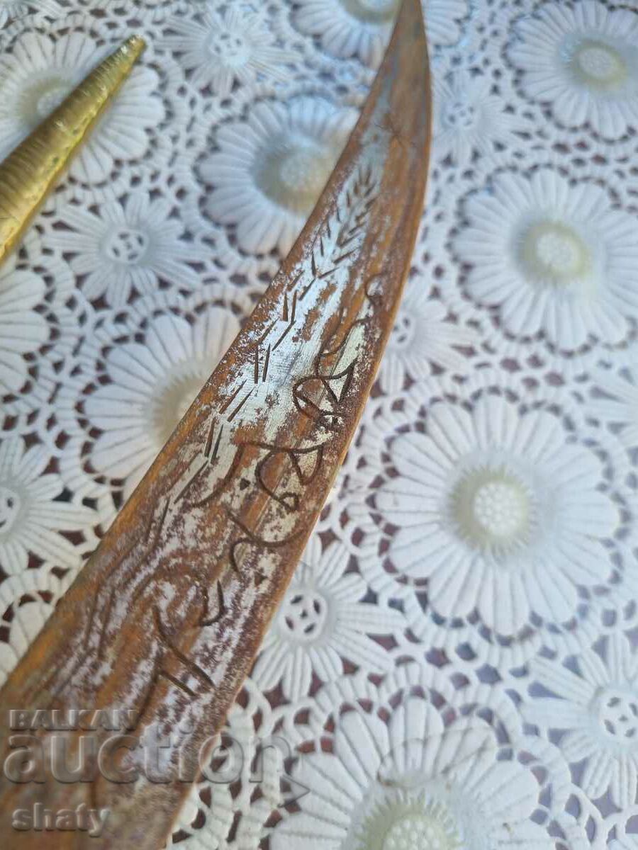 Delivery of Old Knife. Saber Delivery of Old Knife. Saber