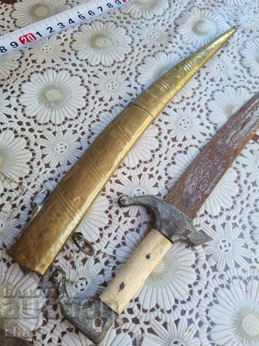 Old Knife. Saber - 7 Old Knife. Saber - 7