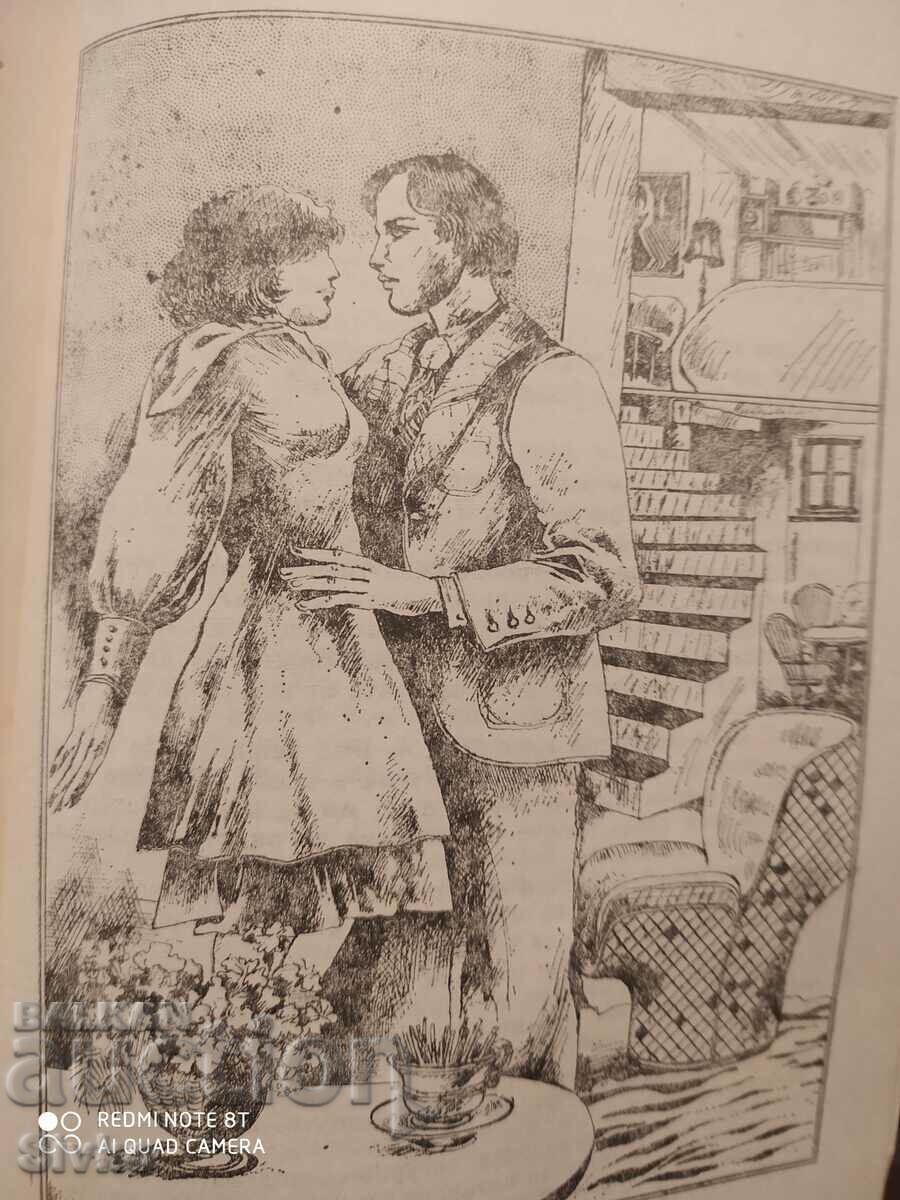 Аз Роботът, Айзъс Азимов, илюстрации с цена € 0.01 | 0.02 лв. Аз Роботът, Айзъс Азимов, илюстрации с цена € 0.01 | 0.02 лв.