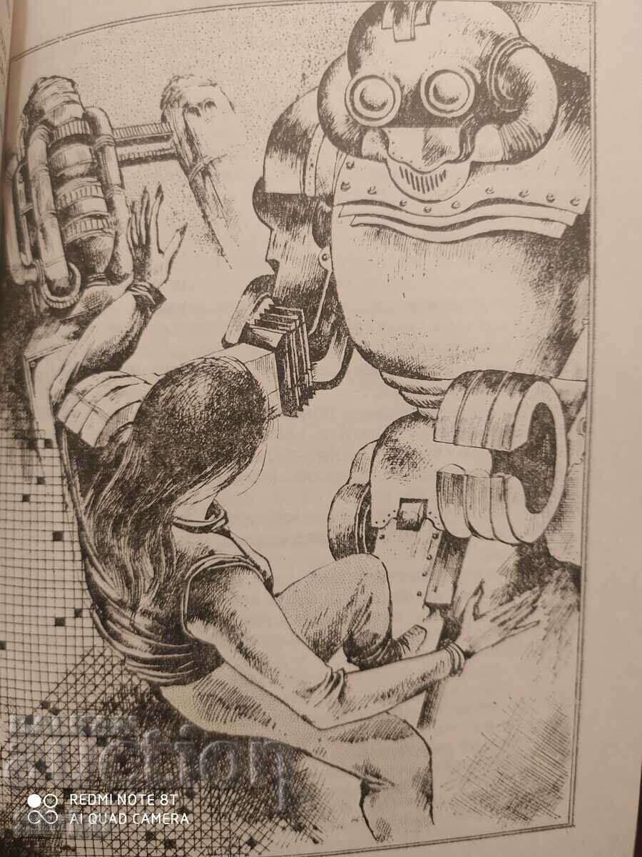 I the Robot, Jesus Asimov, illustrations - 5