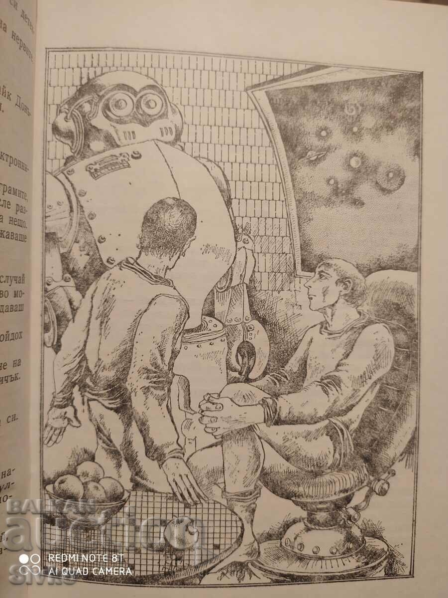 I the Robot, Jesus Asimov, illustrations - 7