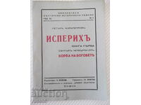 Cartea „Isperikh – cartea 1 – Peter Karapetrov” – 96 pagini.